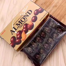 韩国进口食品 韩国巧克力 乐天扁桃仁盒装巧克力 46g 40盒一箱