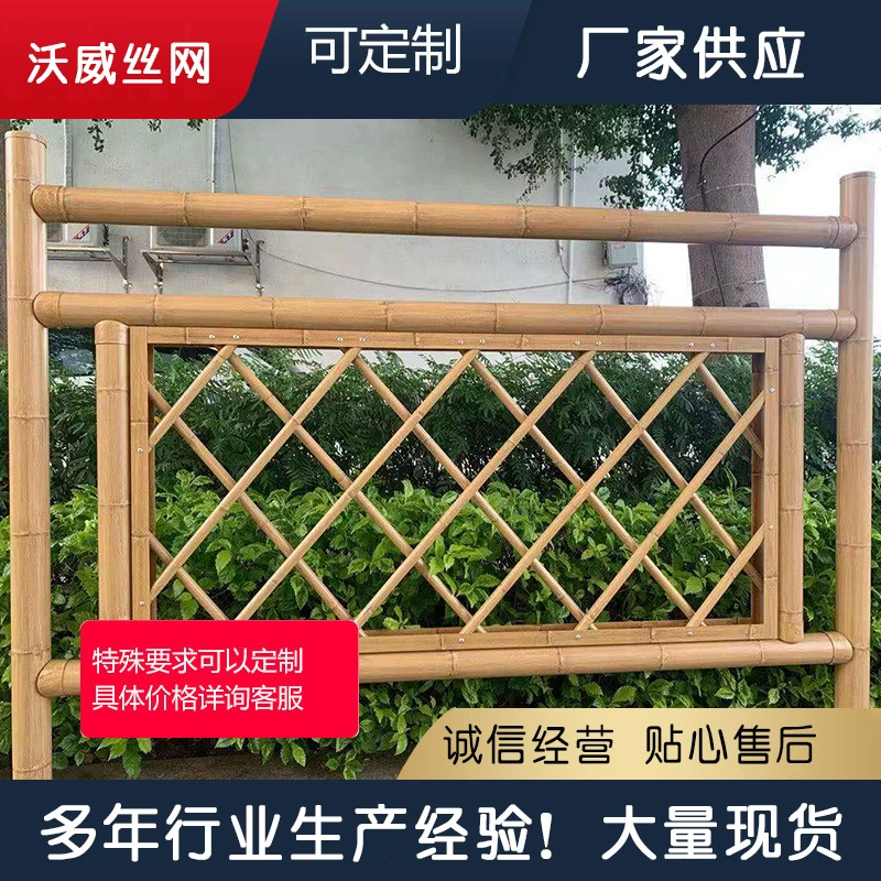 Живописное моделирование бамбукового забора Садоводство Пейзаж имитация бамбукового забора из нержавеющей стали зеленый сад имитация бамбукового забора