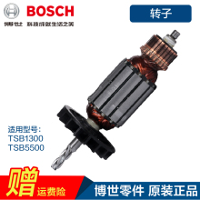 ԭ�b�_������TSB1300 GSB550�����D�Ӷ���̼ˢ�_�P �C��