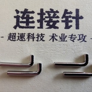 ���Ԯa���N��0.7mm��� PIN� ��� �B��� ��� ��y��_  ���