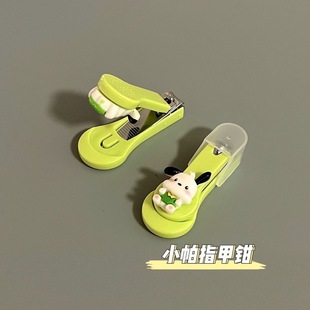 Cute Pacha dog nail clippers cute cartoon with pendant household small size portable nail clippers manicure nail clippers