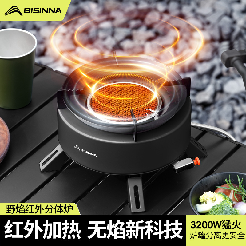 Cassette Stove Outdoor Portable Gas Stove New Infrared Split Outdoor Camping Style Tea Brewing Windproof Stove