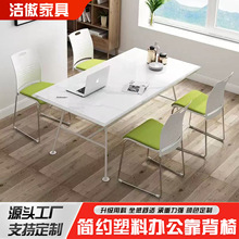 培训会议椅简约舒适无扶手靠背椅会议室办公室职员办公洽谈桌椅子