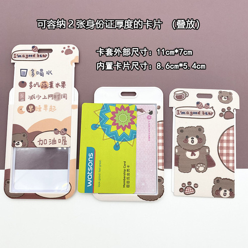 Access control card holder, badge, bus, subway, kindergarten, access control, ID card holder, cartoon lanyard, student meal card holder, wholesale