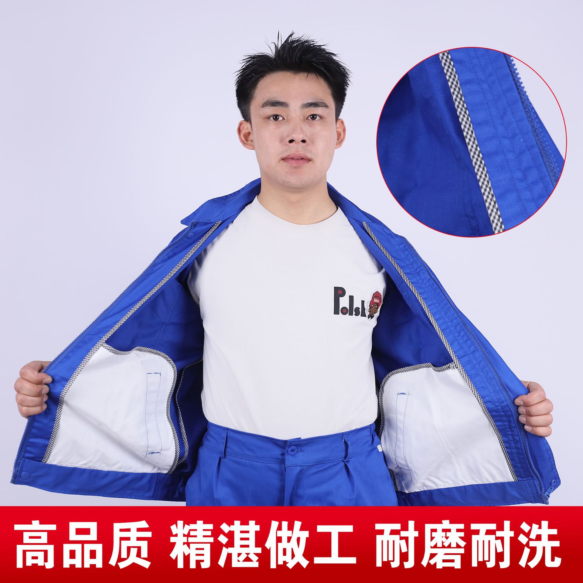 春秋长袖防静电工作服套装男加油站石油电子化工厂劳保服定制上衣