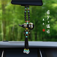 汽车香水金福葫芦挂件车内黑曜石黑色白色挂饰水晶车挂批发车载