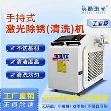 �ֳ�ʽ������P�C2000W���������P䓽Y����ϴ�C���I�ʹ����O��