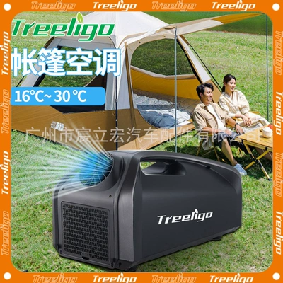 Portable camping air conditioner car home dual-use 12v24v tent picnic travel portable refrigeration air conditioner parking air conditioner (Automotive air conditioning)