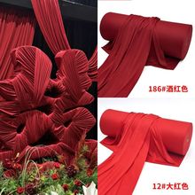 婚庆整卷弹力布楼梯扶手波浪婚礼喜字牛奶丝缠布装饰背景吊顶布幔