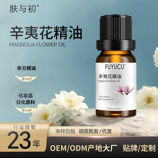 ���Ļ����ͻ������s��Ħ����޹�U�㰴Ħ���Ļ�����10mlֲ����ԭ��