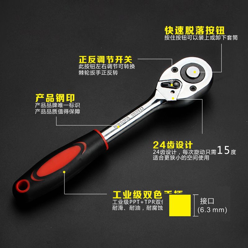 Suitable for 46-Piece Combination Small Fly Sleeve Tool Car Repair Household Multi-Functional Quick Ratchet Wrench