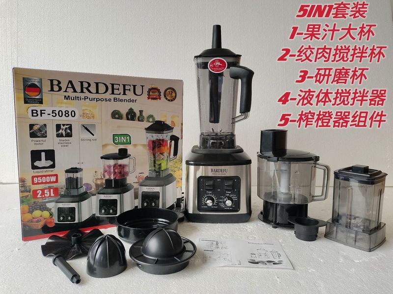 8in1blender 3L破壁机跨境北美欧榨汁机不锈钢大容量金属 绞肉机|undefined