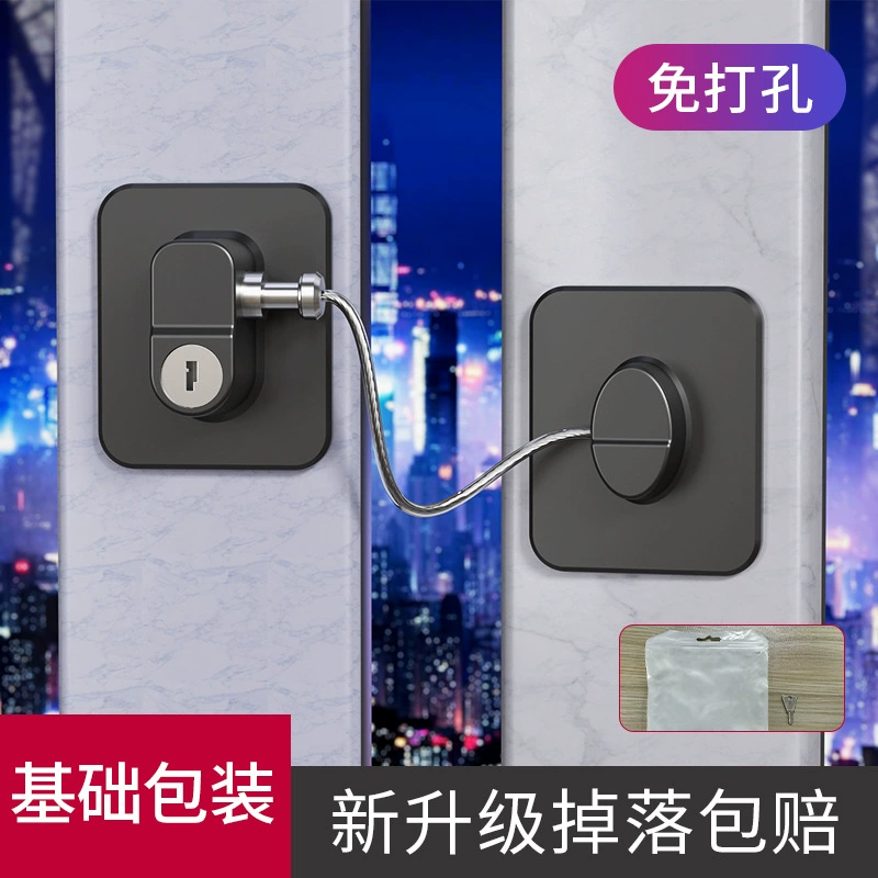 Children's universal lock, safe toilet for boxes