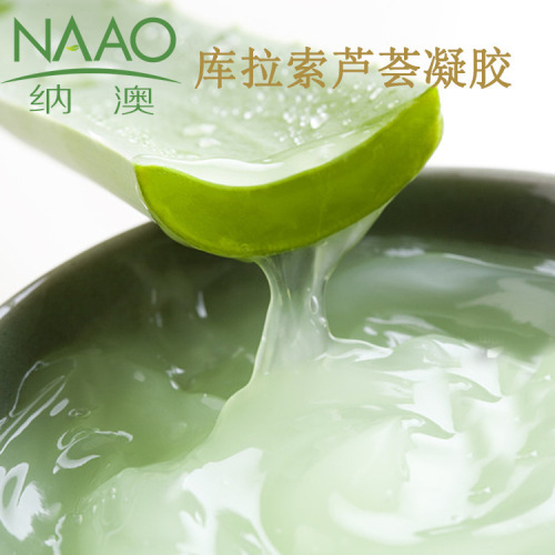 Xiaoni Fang Curaçao Aloe Vera Gel Natural aloe vera extract without added thickeners