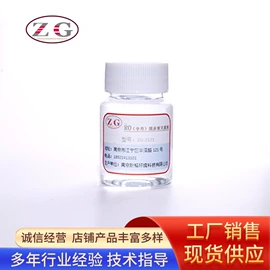 其他水处理;杀菌灭藻剂;无机催化剂