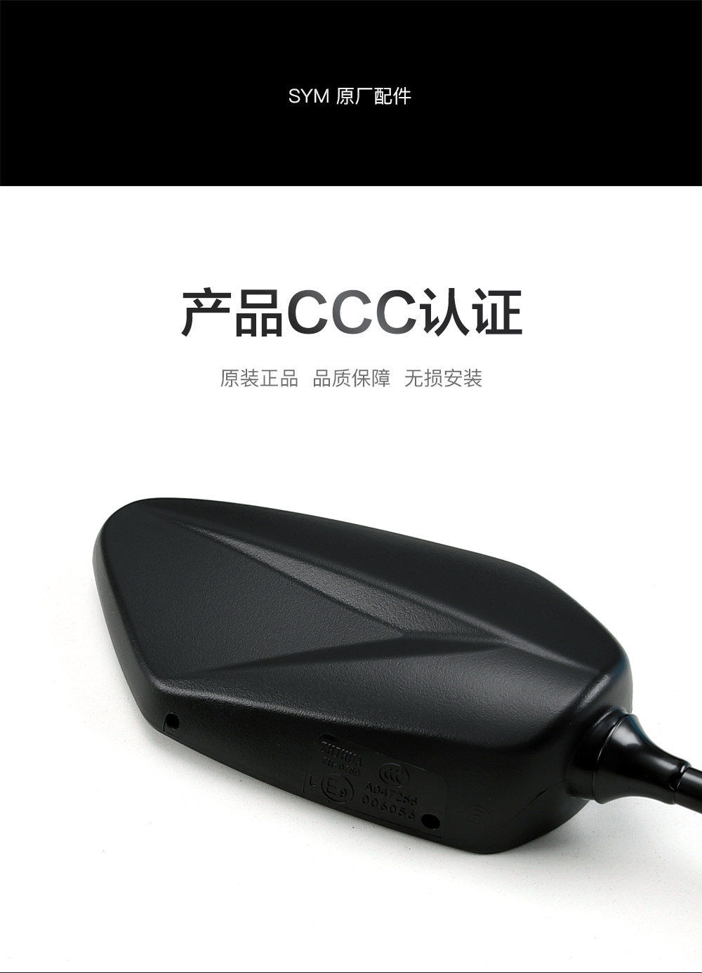 Original Genuine Sanyang Scooter Motorcycle Fire Phoenix Fnx150 Rearview Mirror Reflector Mirror Accessories