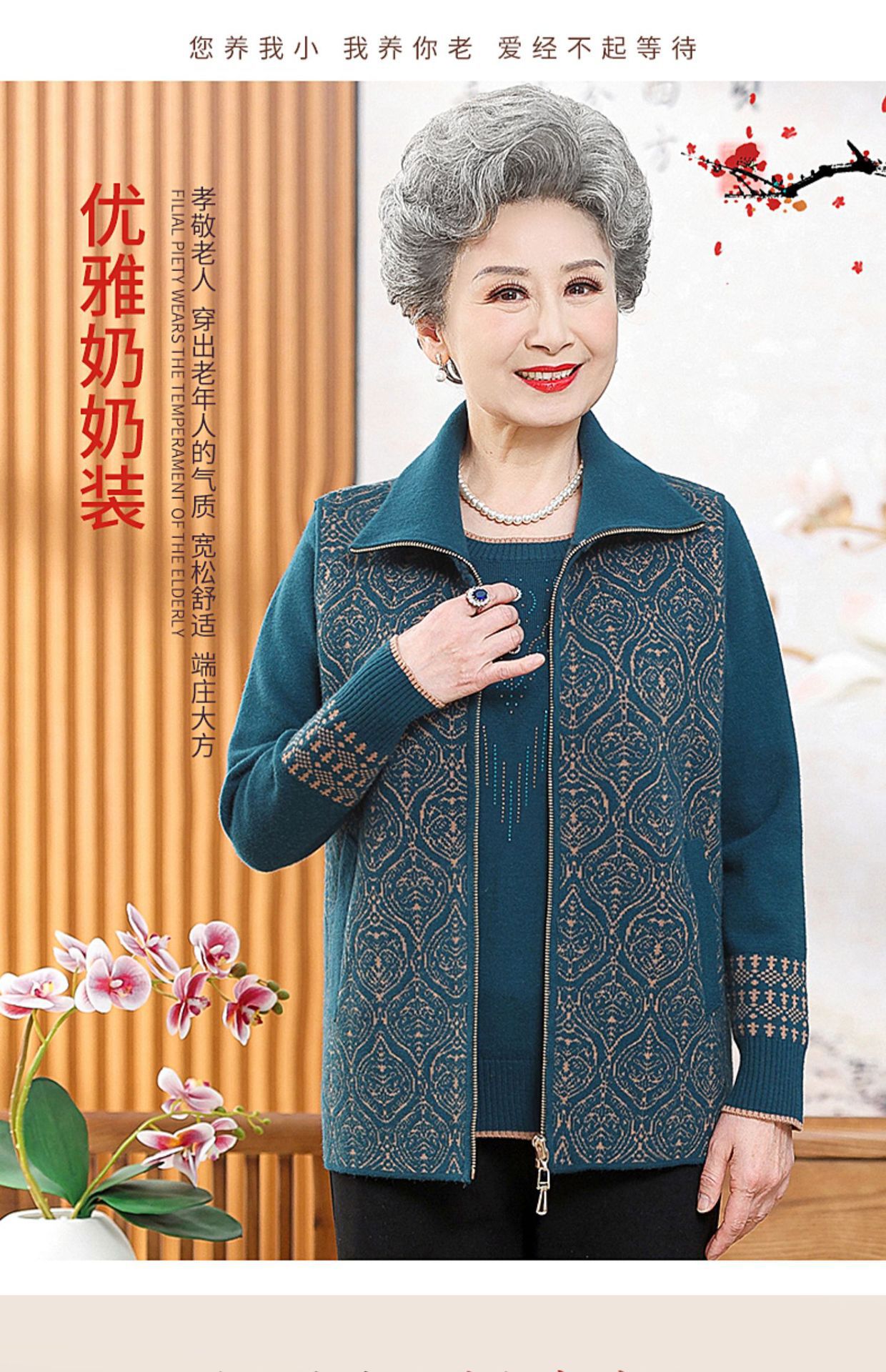 E6028 1390K ÁO LEN NỮ TAIRYA ÁO LEN CẢ BỘ 2 MÓN MÙA XUÂN THU ĐÔNG TRUNG NIÊN THỜI TRANG NỮ G04 SẢN PHẨM MỚI