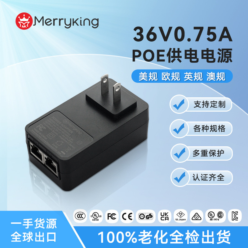 Poe Power Adapter 24V/36V/48V 0.75A Universal for Ethernet Monitoring Poe Power Adapter 24V/36V/48V 0.75A Universal for Ethernet Monitoring