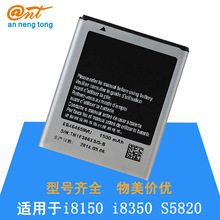 �m������i8150�֙C늳�S5820 W689 t759 i8350 i519 GT-S5690늰�