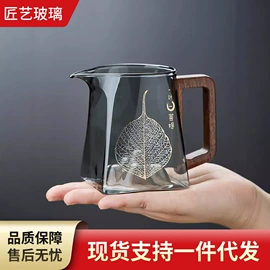 茶壶;茶海/公道杯;玻璃杯