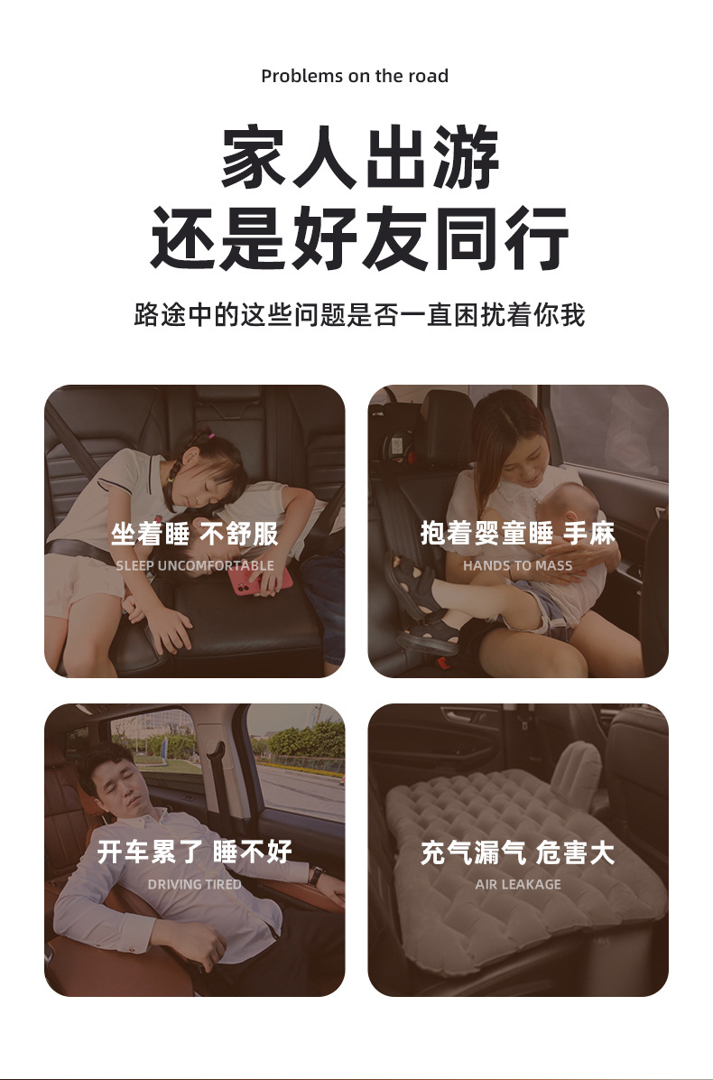 【Clearance Sale】Cartoon Car Backseat Folding Bed Children's Car Sleeping Gadget Car Rear Seat Mattress