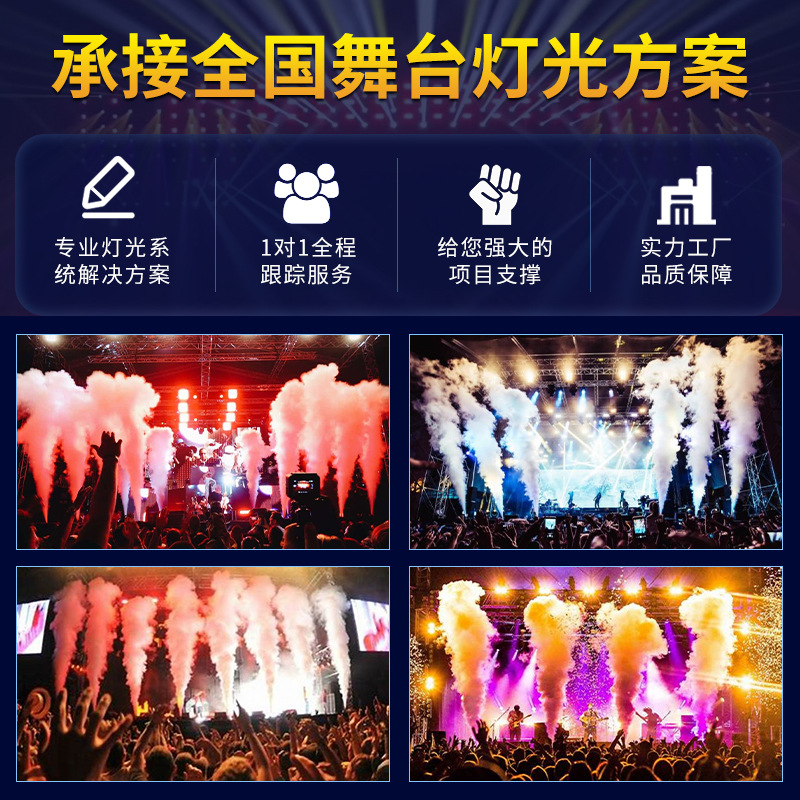 Máquina de columna de aire de dióxido de carbono LED Máquina de columna de aire de CO2 Máquina de humo de columna de aire multiángulo Máquina de humo de rendimiento de etapa de barra