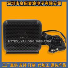 �m�������FT7800/FT7900/FT8800R/FT-8900R܇̨�������P600����