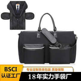 BSCI工厂定制西装袋商务出差防尘西服旅行包防水折叠大衣西装袋