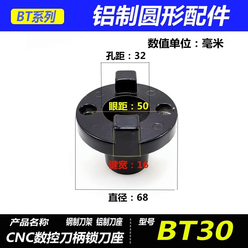 [bt30 round] vertical accessories * knife holder * high carbon steel