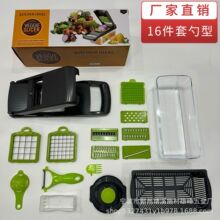 16件套擦丝切丁切丝土豆蔬菜刨丝器厨房切菜跨境新品多功能切菜器