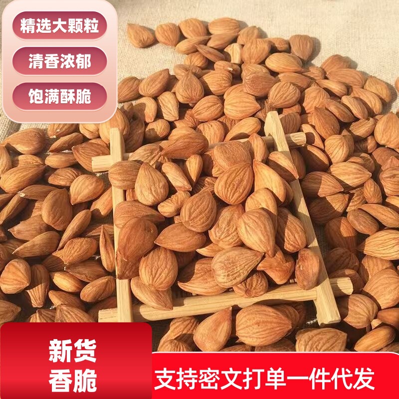 Wholesale Almond Crisps Ready-To-Eat Sweet Almond Nuts Holiday Snacks Bulk Shell-Free Large Granules Salty Roasted Almonds Wholesale Almond Crisps Ready-To-Eat Sweet Almond Nuts Holiday Snacks Bulk Shell-Free Large Granules Salty Roasted Almonds