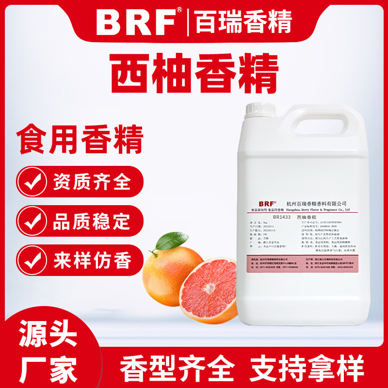 �����㾫Һ��ˮ��ʳ�������㾫����ֱ��Ʒ�ʱ�֤