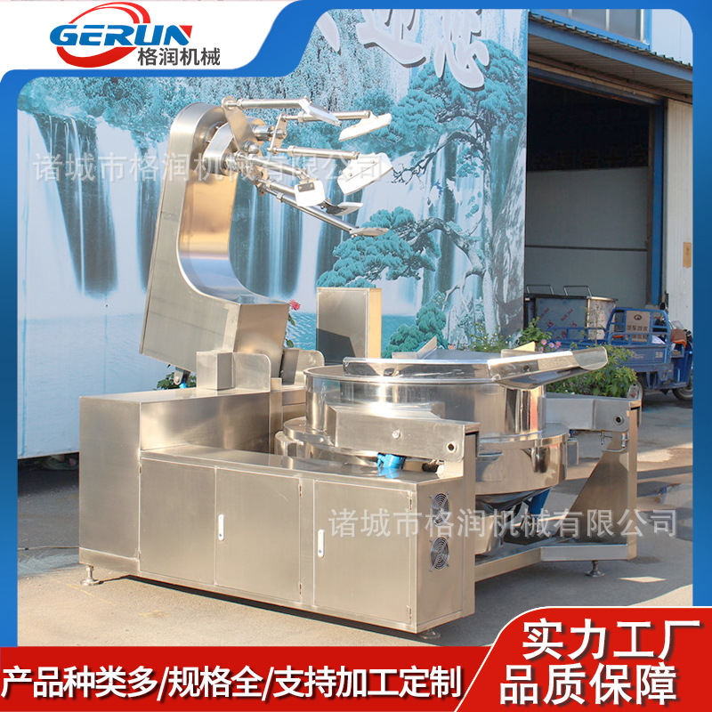 全自动酱料搅拌炒锅 东北大酱搅拌炒制机器设备 大型炒酱锅