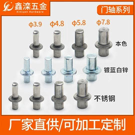 合页、铰链;其他锁具;插销