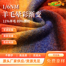 �A֮�ż���Դ�^���S���l������ë��]�켏��1/6NM��ë���ʝu׃��