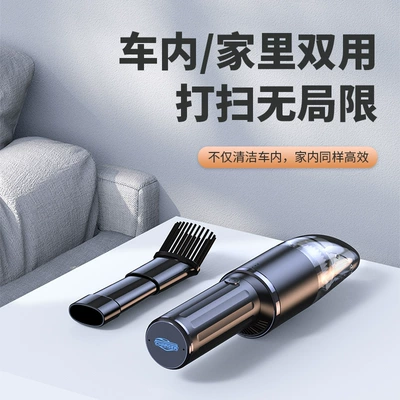 home dual-use car vacuum – Tozsoranlar