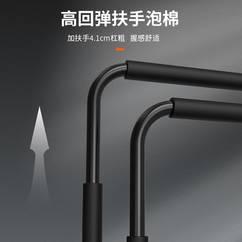 Adjustable Height Dual Parallel Bar Split Indoor Pull-Up Bar Fitness Equipment Multi-functional Trainer