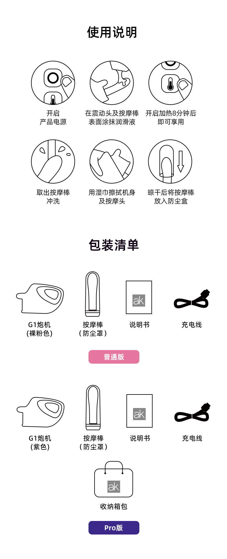 炮击详情页16_05.jpg