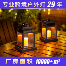 亚马逊热卖太阳能灯 家用户外花园装饰庭院灯复古氛围LED蜡烛挂灯