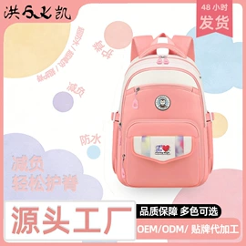 商务背包;中大学生书包;休闲背包