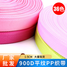 ��ɫ��ɫ900Dƽ�y���]�����F؛���l����������o��3.8cmpp����