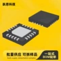 电子集成qfn20si3406-a-gmr电路ic