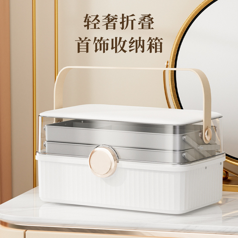 Large Medicine Box Home Storage Household Large Capacity Dormitory Emergency Medical Box Drug Multi-Layer Portable Storage Medicine Box