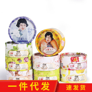 [Factory direct supply] Shanghai women's night fragrance snowflake cream cream old domestic skin care products