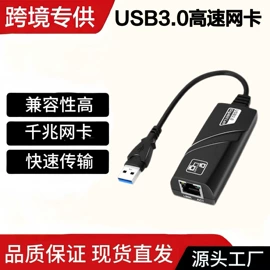 USB HUB;转换器切换器;转接卡转接线