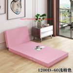 加厚四折叠海绵午休午睡床垫学生懒人办公室榻榻米睡垫打地铺神器