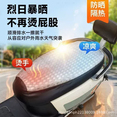 Electric car cushion – cover, silver seat cushion cover