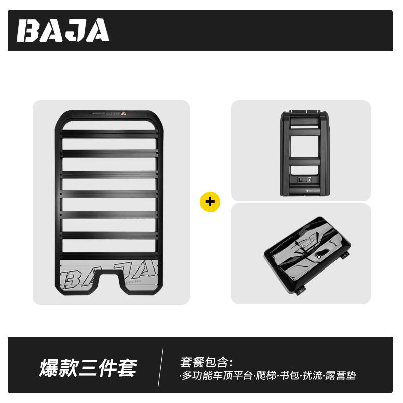 Extension Folding Ladder, Fangchengbao Roof rack - fang-cheng-bao-8-hot-selling-three-piece-set-platform-ladder-bag-free-spoiler-camping-mat