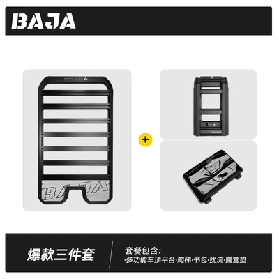 Tent Side Bag, Roof rack - equation-leopard-8-popular-three-piece-set-platform-ladder-school-bag-comes-with-spoiler-camping-mat