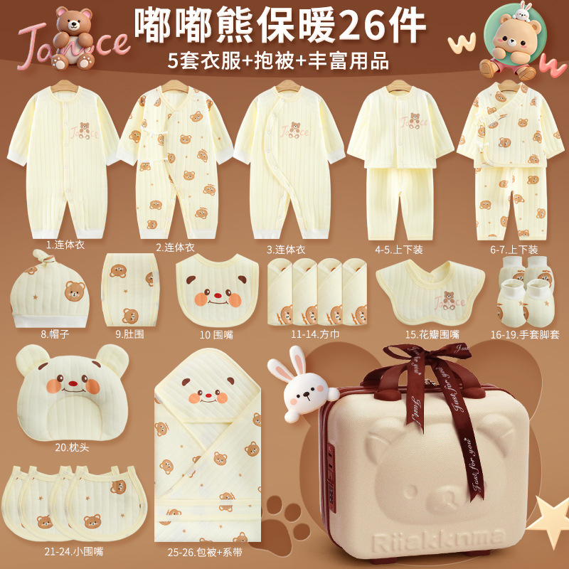 Ropa de recién nacidos, caja de regalo para bebés, algodón para bebés recién nacidos, regalos de luna llena, regalos de maternidad de alta calidad